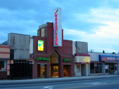 Camelot 1-2-3 - Now A Store